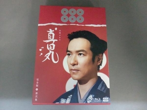 帯あり 大河ドラマ 真田丸 完全版 第弐集 Blu-ray BOX(Blu-ray Disc)
