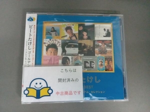  obi есть Beat Takeshi CD золотой * лучший Beat Takeshi ~ Victor * одиночный s& альбом * selection 