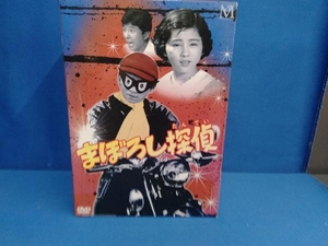 DVD まぼろし探偵 DVD-BOX