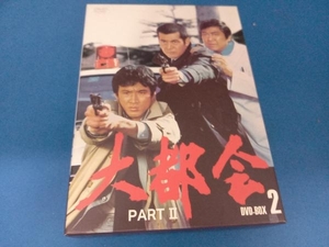DVD 大都会 PARTⅡ BOX 2