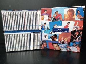 加山雄三 CD DVD オリジナル大全集 【1〜45の内40のみ開封済み】