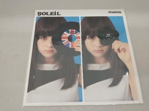 SOLEIL 【EP盤】太陽がいっぱい＜タワーレコード限定＞