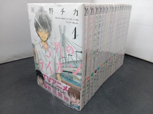 16巻セット 3月のライオン 羽海野チカ