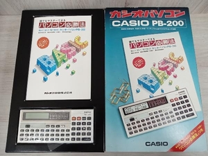 ジャンク CASIO カシオパソコン PB-200