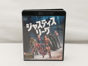 ジャスティス・リーグ(4K ULTRA HD+Blu-ray Disc)