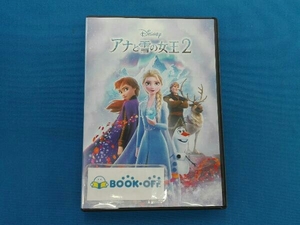 DVD アナと雪の女王2(数量限定)