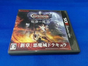  Nintendo 3DS Castlevania-Lords of Shadow-. life. . mirror 
