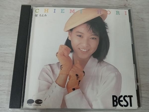 堀ちえみ CD ベスト
