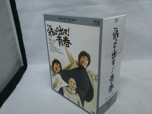 飛び出せ!青春 BD-BOX(Blu-ray Disc)