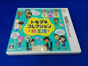  Nintendo 3DStomodachi collection new life 