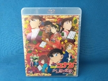 劇場版 名探偵コナン から紅の恋歌(ラブレター)(通常版)(Blu-ray Disc)_画像1