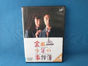 金田一少年の事件簿 VOL.4 (ディレクターズカット) [DVD]
