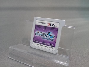 3DS Pocket Monster Ultra moon (G1-31)