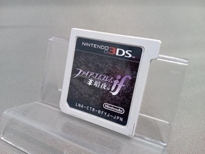 3DS Fire Emblem if. night kingdom (G1-35)