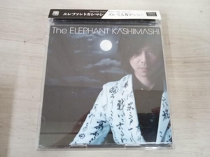 エレファントカシマシ CD ズレてる方がいい(初回限定盤)(DVD付)