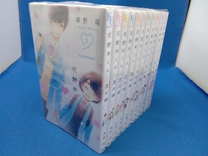 1~11 volume set flower .. kun ... sick forest ..