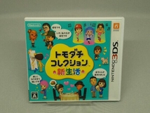 【3DS】ニンテンドー3DS トモダチコレクション 新生活_画像1