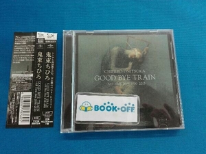 鬼束ちひろ CD GOOD BYE TRAIN~ALL TIME BEST 2000-2013 (2SHM-CD)