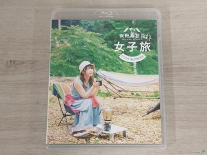 【Blu-ray】安野希世乃 女子旅 2020 SUMMER