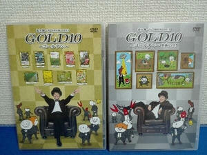 DVD 佐久間一行　SHOW 2013 GOLD10 ゴールデン