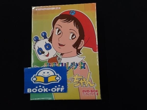 DVD 想い出のアニメライブラリー 第40集 ミラクル少女リミットちゃん DVD-BOX デジタルリマスター版