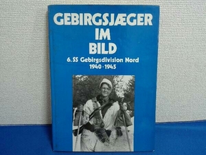 洋書　ミリタリー　GEBIRGSJAEGER IM BILD 6.SS Gebirgsdivision Nord 1940-1945