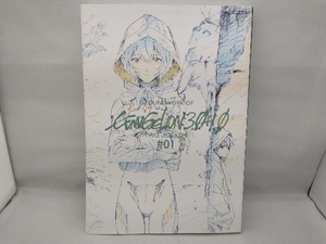 美品 シン・エヴァンゲリオン劇場版 アニメーション原画集(上巻) カラー