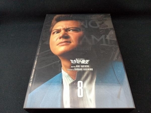 DVD 難波金融伝 ミナミの帝王 DVD COLLECTION VOL.8