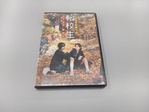 DVD 転校生 さよなら あなた