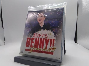 紅ゆずる 退団記念ブルーレイ「BENNY!! I can do it!!!」-思い出の舞台集&サヨナラショー-(Blu-ray Disc)