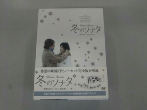 DVD 冬のソナタ 韓国KBSノーカット完全版 DVD-BOX