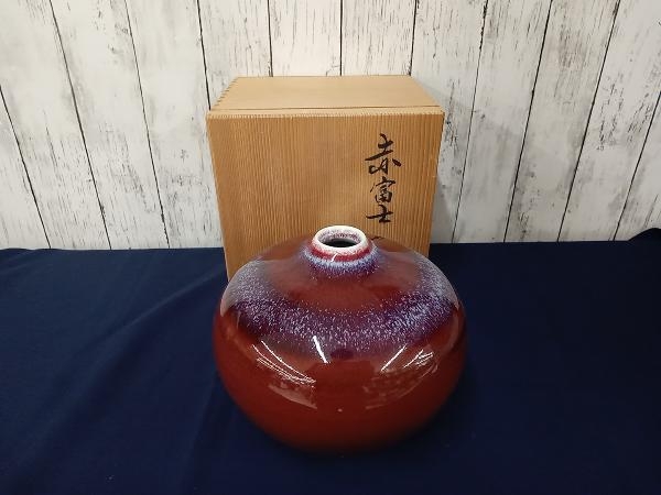 2025年最新】Yahoo!オークション -辰砂 壺の中古品・新品・未 2025年最新】Yahoo!オークション -辰砂 壺の中古品・新品・未