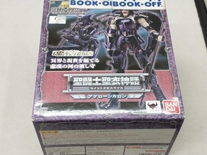 バンダイ アケローンカロン 聖闘士聖衣神話 魂ウェブ商店限定 聖闘士星矢 冥王ハーデス冥界編