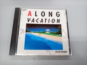 大滝詠一(大瀧詠一) CD A LONG VACATION 20th Anniversary Edition