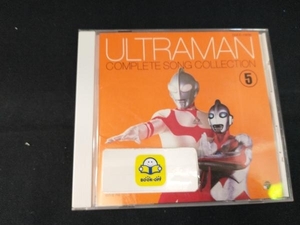 (キッズ) CD ウルトラマン コンプリート・ソング・コレクション5