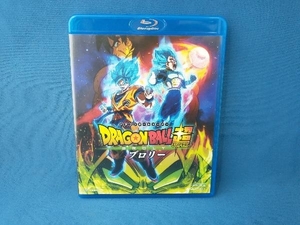 ドラゴンボール超 ブロリー(通常版)(Blu-ray Disc)