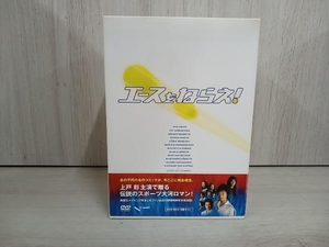 DVD エースをねらえ!＜TVドラマ版＞DVD-BOX