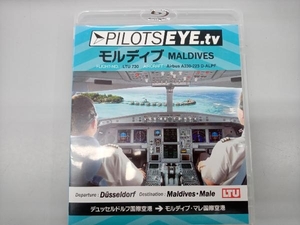 PILOTS EYE.tv DUSSELDORFMALDIVES(Blu-ray Disc)