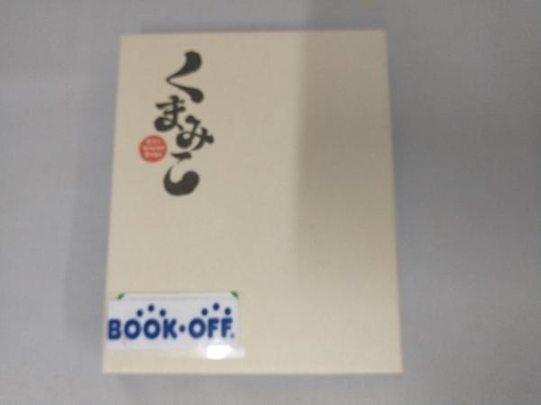 2025年最新】Yahoo!オークション -くまみこ dvdの中古品・新品 2025年最新】Yahoo!オークション -くまみこ dvdの中古品・新品