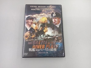 DVD 戦艦シュペー号の最後 HDリマスター版