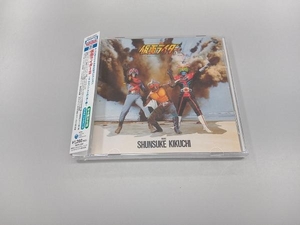 (BGM) CD 仮面ライダーⅡ ~X・アマゾン・ストロンガー篇~ テレビオリジナルBGMコレクション ANIMEX1200 32