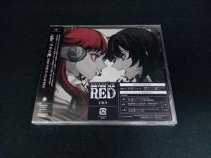 未開封品 Ado CD ウタの歌 ONE PIECE FILM RED(初回限定盤)(DVD付)