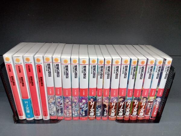 精霊幻想記 全巻(1-23) 小説 ラノベ 本 精霊幻想記 全巻(1-23) 小説 ラノベ 本