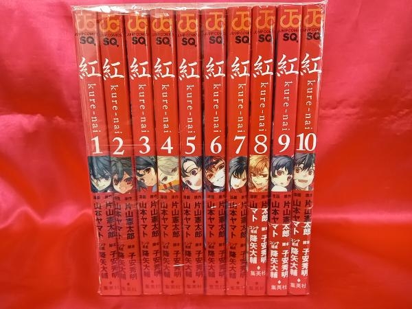 2025年最新】Yahoo!オークション -紅 山本ヤマトの中古品・新品 2025年最新】Yahoo!オークション -紅 山本ヤマトの中古品・新品