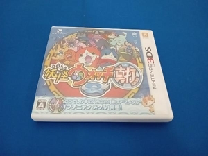 ニンテンドー3DS 【妖怪メダルなし】妖怪ウォッチ2 真打