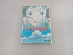 DVD 千と千尋の神隠し