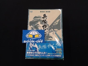 DVD 兵隊やくざ DVD-BOX(上巻)