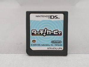 ジャンク【箱・説明書無し】 ニンテンドーDS タッチ!カービィ