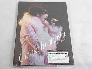 ファンクラブ限定盤【DVD】岩橋玄樹　TOUR2022 HOW TO LOVE《未開封》　 店舗受取可