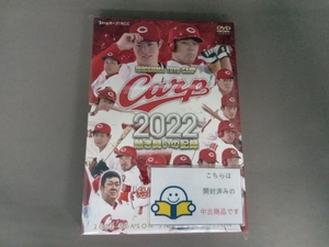 DVD CARP2022熱き闘いの記録